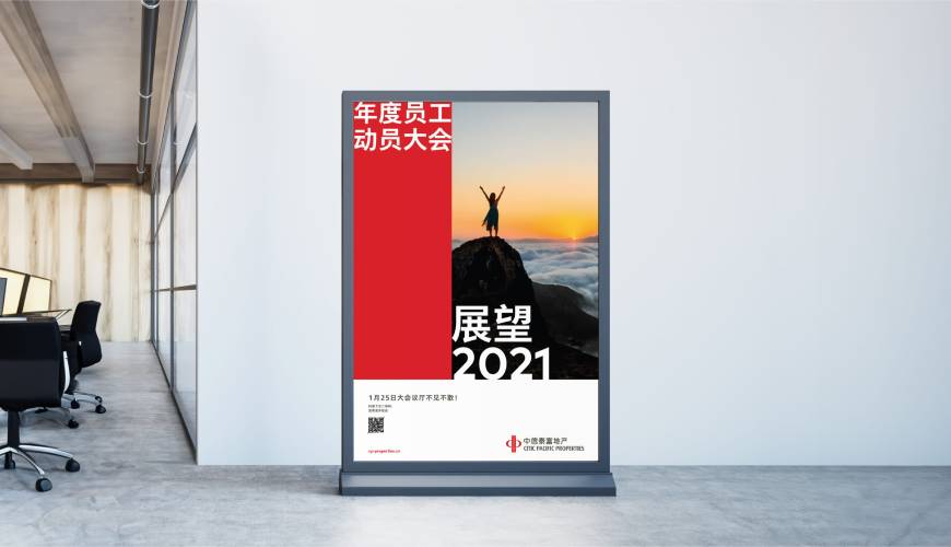 塔城优秀的VI设计工作室