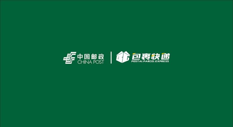 整套VI设计：赋能塔城企业品牌全场景落地与长效发展